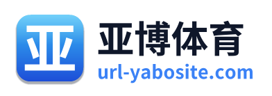 亚博体育 Logo